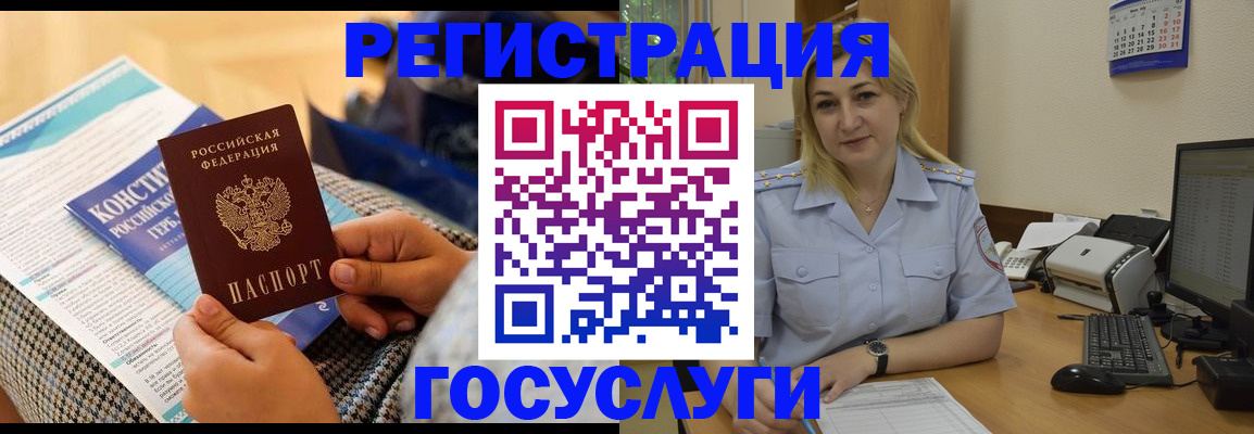 прописка поиск в Коряжме